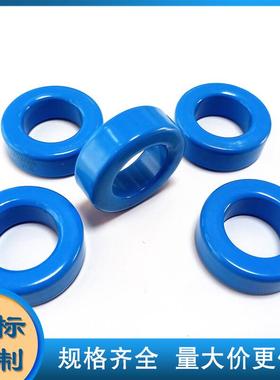 铁硅磁环KSF080026A KSF080060A KSF080075A KSF080090A外径21mm