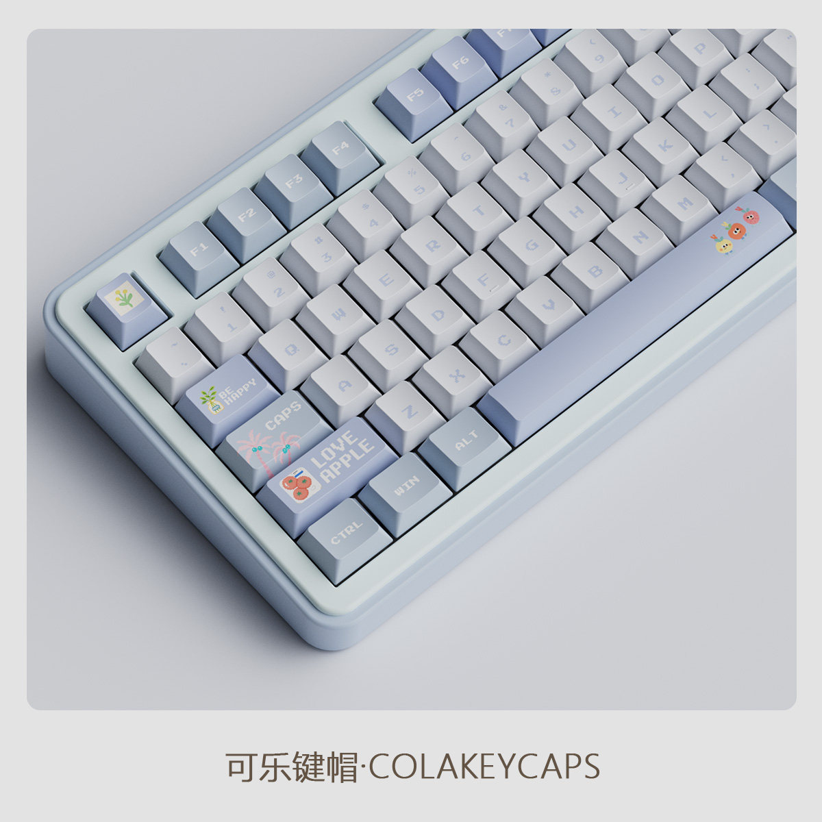 可乐键帽可爱风ins像素拼豆原厂五面热升华PBT键帽