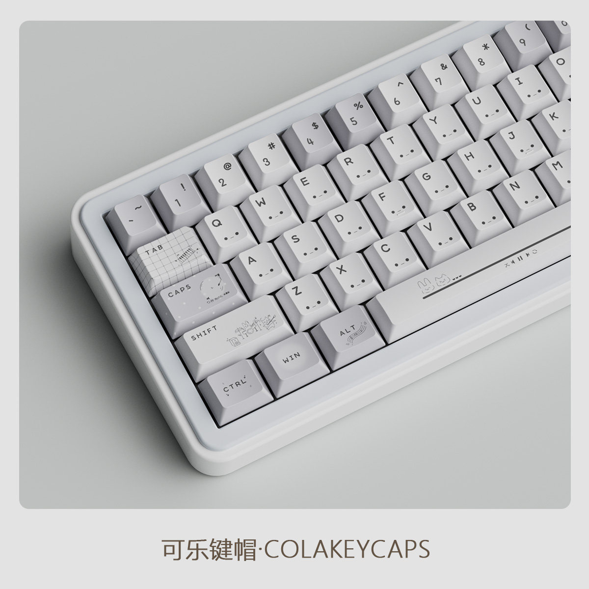 ins颜文字可爱灰色系热升华键帽