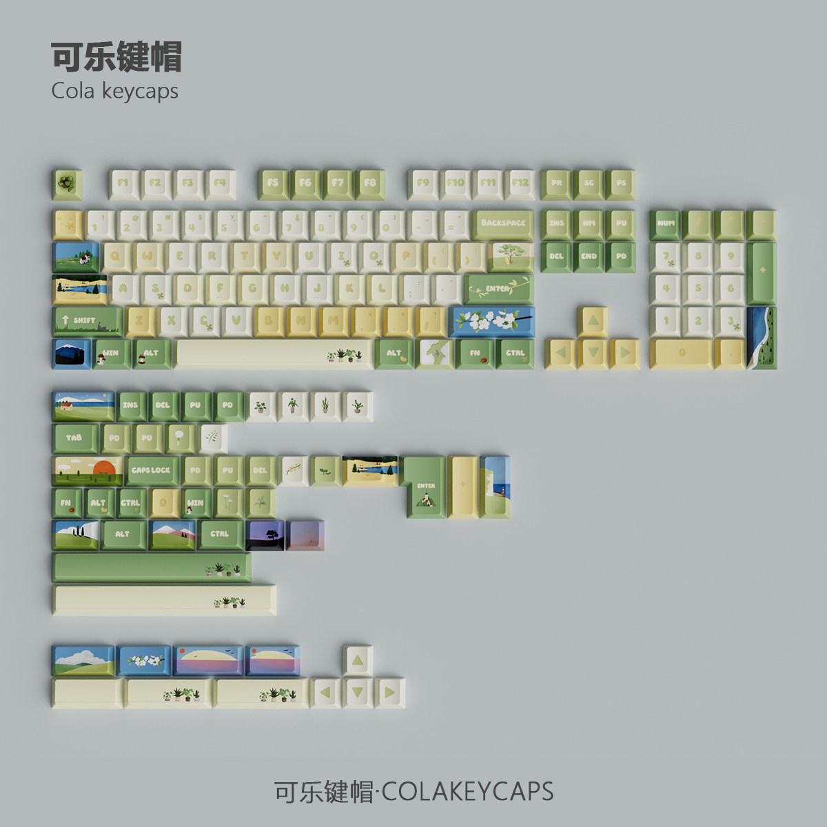 可乐键帽Colakeycaps旅行手账绿色系植物小清新五面热升华键帽