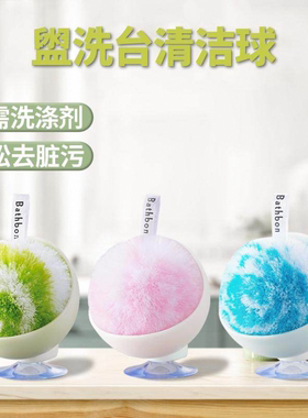 CONDOR日本进口清洁球家务清洁海绵厨房卫浴强力去污清洁擦魔力擦