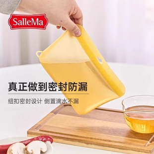 韩国SalleMa硅胶保鲜袋备餐袋山姆分装袋冰箱食物密封防漏收纳袋