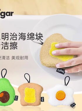 VIGAR三明治海绵擦清洁擦三件套家用创意洗碗海绵洗锅擦洗碗布