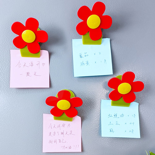 VIGAR花系列夹子带磁贴4件套