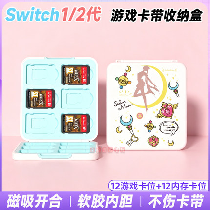 任天堂switch oled可爱磁吸式卡盒ns2星之卡比便携卡带收纳盒lite