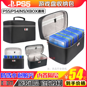 BUBM正品PS5游戏碟片收纳盒PS4游戏盘收纳包switch NS XBOX光盘包
