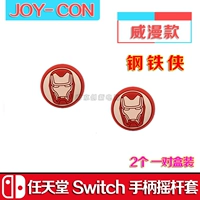 Шоколад Joycon Используйте Железный Человек