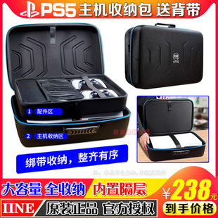 PS5主机收纳包PS5游戏机包手柄保护包单肩手提包旅行双层 良值正品