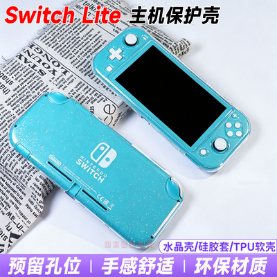 switchlite保护壳透明波点壳