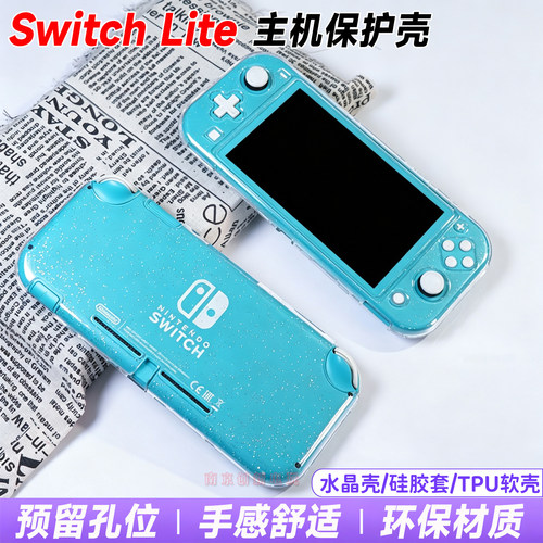switchlite保护壳透明波点壳