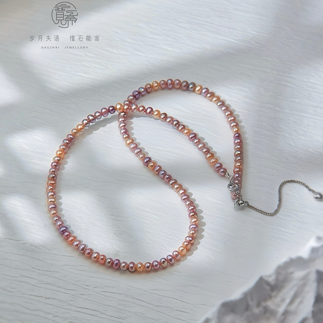 「彩色淡水小米珠」尺寸3-4mm长度40+5cm天然淡水珍珠光泽