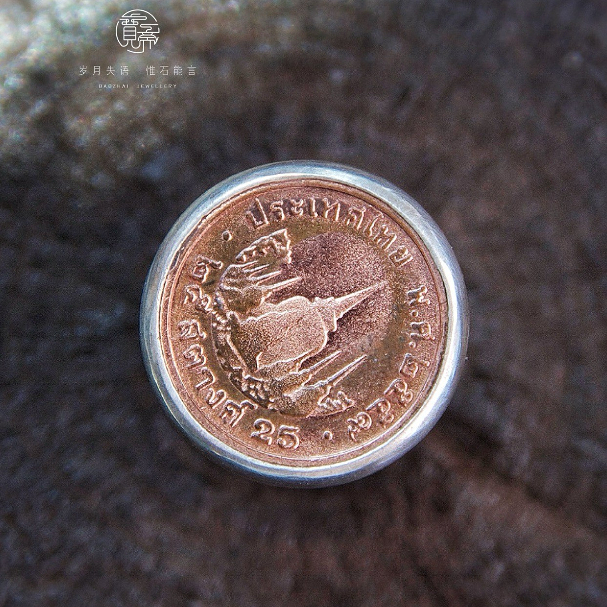 钱币戒指尼泊尔925纯银镶嵌复古做旧个性小众设计感高级感