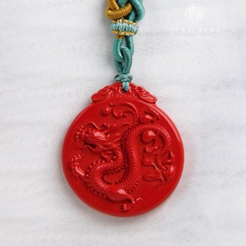 天然朱砂吊坠生肖龙本命年项链