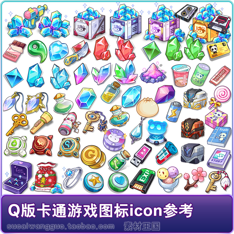 日韩二次元 Q版卡通 UI图标 icon装备道具宝石PNG设计参考素材