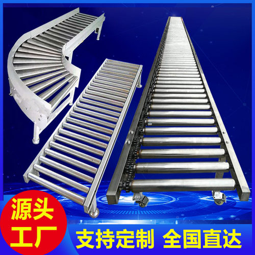 输送机滚轮传送带送料架动力滚筒