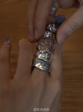 匡舟戒指金属中古款不规则戒指