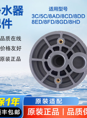 立升原装3C/5C/8AD/8CD/8DD/8ED/8FD/8GD/8HD端盖正品保障1年质保