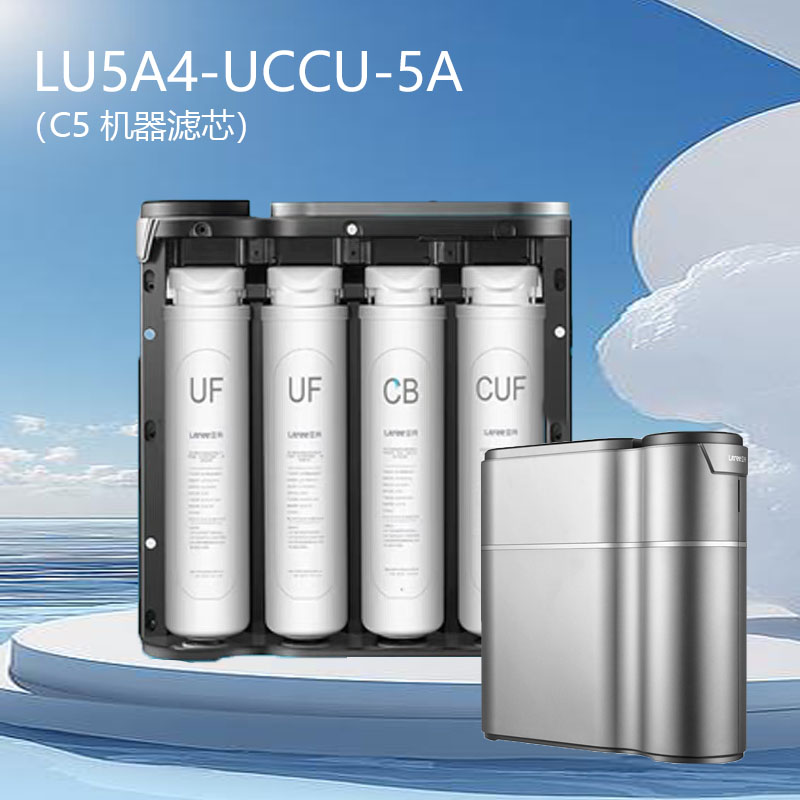 立升C5原装滤芯3件95折