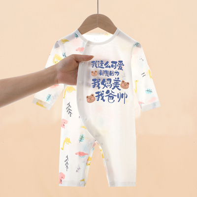 新生男女宝宝夏季薄款长袖空调服
