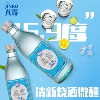 韩国真露烧酒清酒多口味原装进口360ml