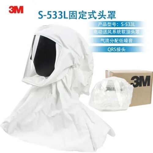 3MS-533L防护头罩（大码）配件