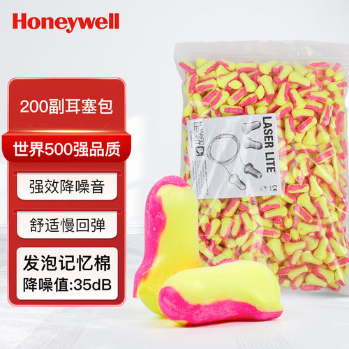 霍尼韦尔LL-1耳塞填充包分配器