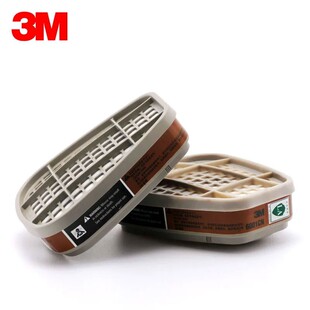 3M 6001CN活性炭滤毒盒 有机气体化工粉尘实验室配合防毒面罩配件
