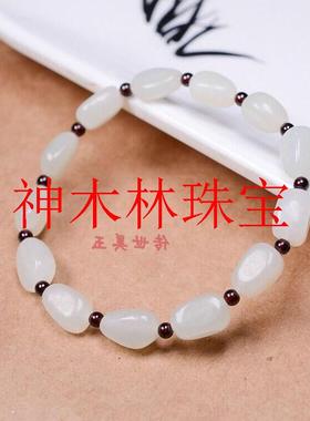 新疆和田玉羊脂级白玉随形手串搭配石榴石配珠女款原石单圈玉手链