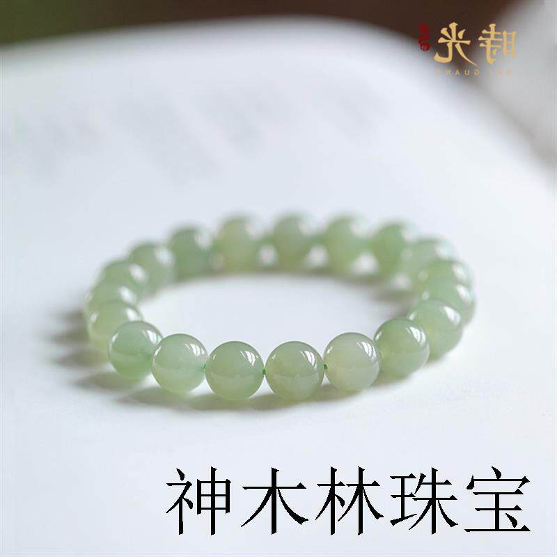 和田玉手串女男晴水金水晶玛瑙翡翠玉石手链散珠子吊坠项链玉手镯