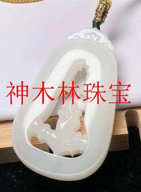 和田羊脂白玉悟道观音玉牌吊坠男女款青白玉镂空佛公玉佩挂件饰品