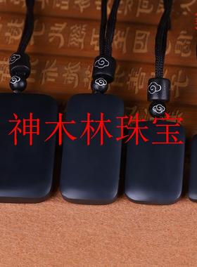 国风珠宝高端新疆和田玉墨玉平安牌无事牌平安扣玉坠吊坠男女同款