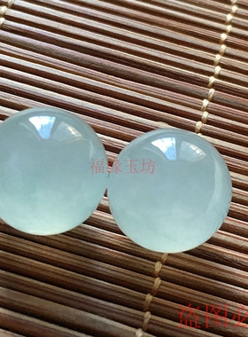 高冰翡翠色珠子缅甸老坑冰种单珠大小玉珠一对散珠配珠圆珠配珠子