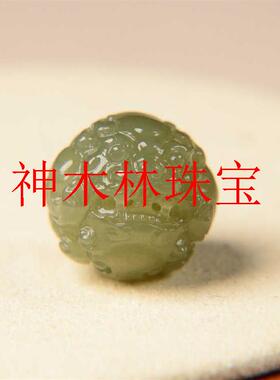和田玉霸王貔貅圆珠青玉黄口料文玩配饰手串配珠精选招财貔貅吊坠