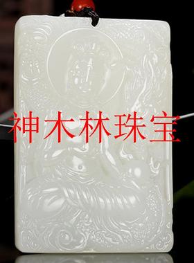 新疆和田玉白玉羊脂级方牌乘龙观音保平安盘龙观音牌子吊坠玉挂件