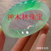 缅甸冰种油青浅绿飘花阳绿翡翠色手镯老坑水润通透贵妃玉镯子时尚