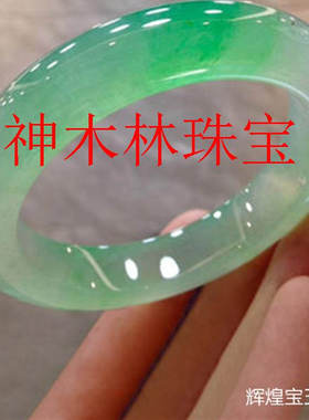 冰种油青浅绿飘花阳绿翡翠色手镯