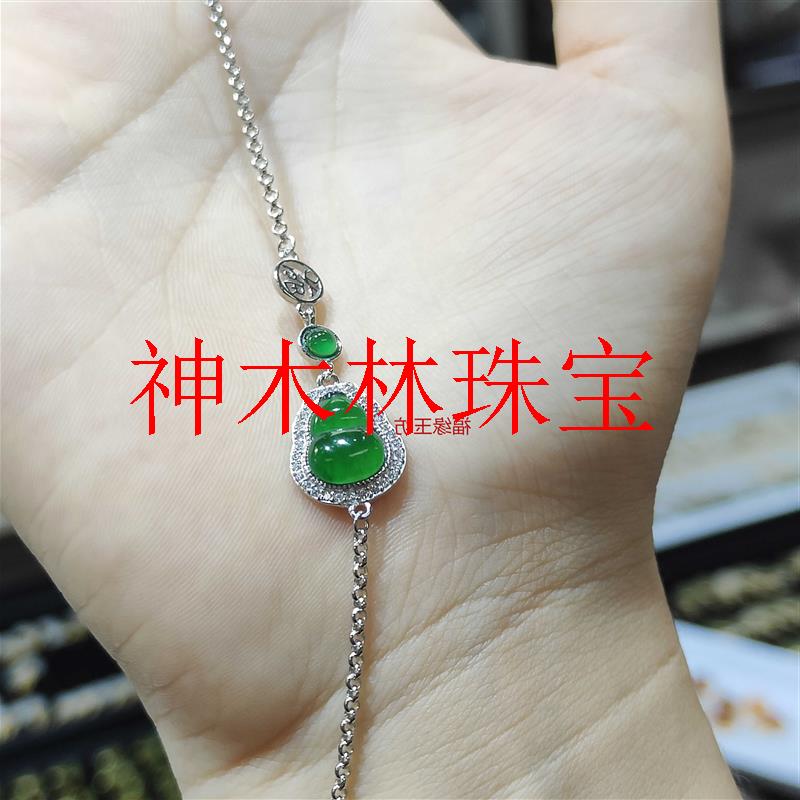 翡翠色高冰种阳绿银镶嵌满绿蛋面葫芦玉石手串手链女款送礼可叠带