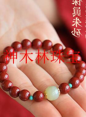 高纯度朱砂手串女款和田玉手链男高端正原石红帝王紫金砂转运珠子