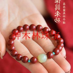 高纯度朱砂手串女款和田玉手链男高端正原石红帝王紫金砂转运珠子