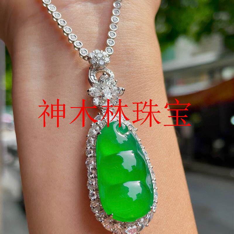 缅甸翡翠色冰种满绿福瓜吊坠镶嵌款帝王绿新中式福豆吊坠百搭挂件