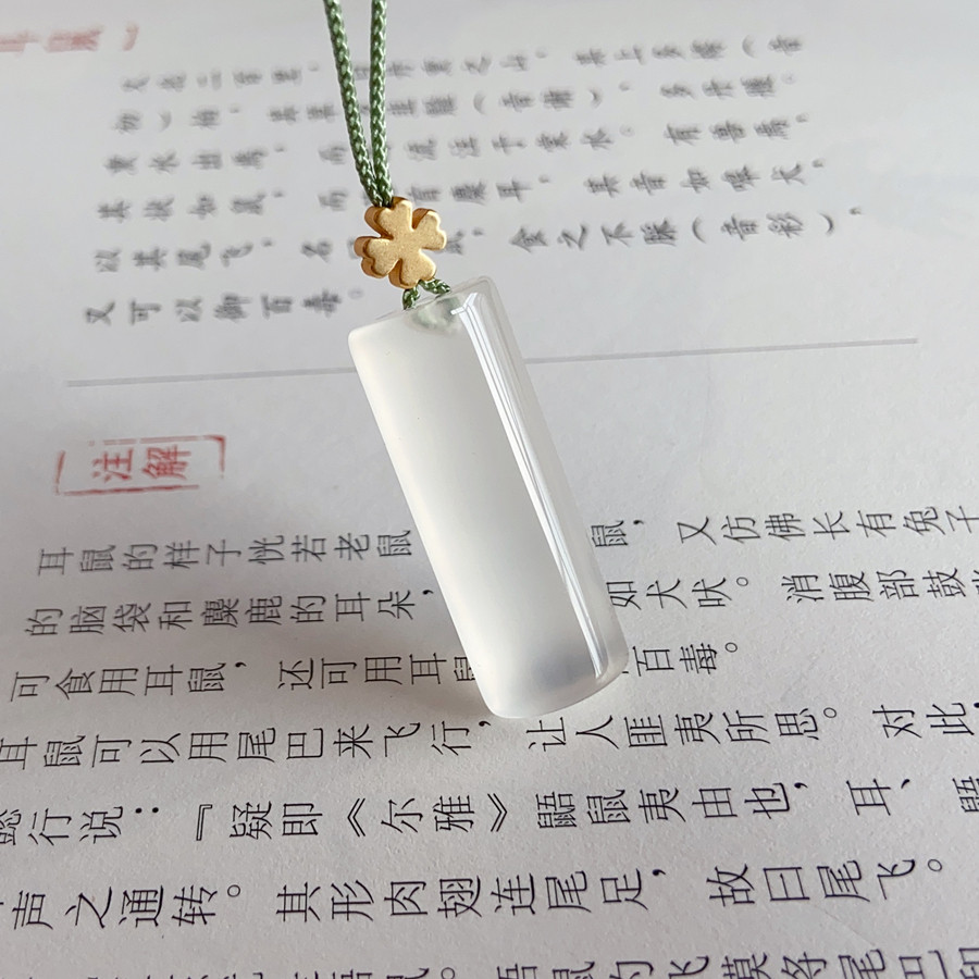 {在水一方}高端白冰种玉髓无字牌平安无事牌玉石坠男女同款长吊坠