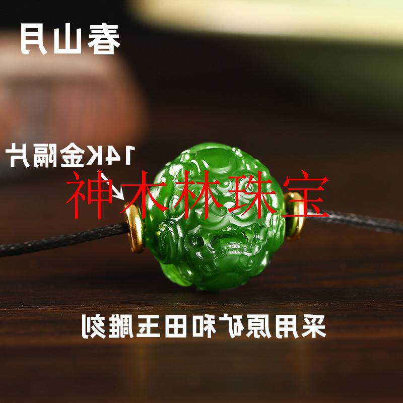 和田玉碧玉手串配珠貔貅散圆珠单颗文玩碧玉菠菜绿吊坠隔配珠手串