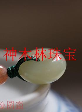 新疆和田玉青玉清新多宝吊坠莲蓬