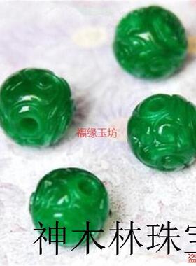 缅甸老坑祖母绿翡翠色散珠配件珠