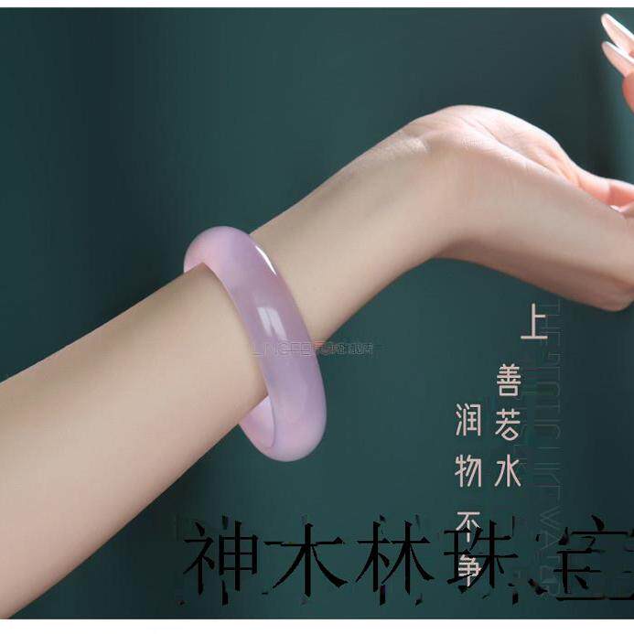 高冰种樱花粉手镯宽版冰种紫罗兰玉髓手镯粉色水晶饰品时尚百搭款