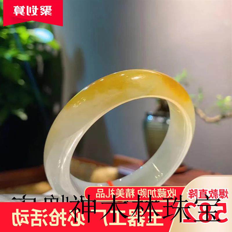 高端缅甸老坑翡翠色冰种黄翡扁条