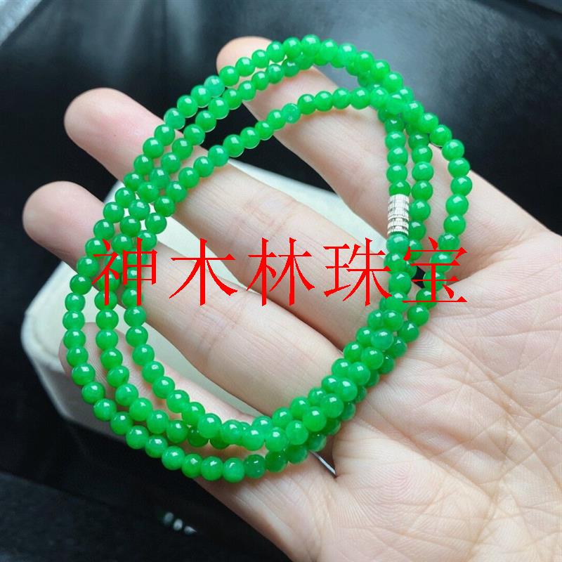 甄选翡翠色阳绿满绿小米珠项链多圈玉石手串男女同款手链送亲友礼