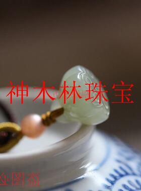 和田玉可爱清新多宝小吊坠莲蓬平安扣挂饰隔珠配饰可脱卸简约送礼
