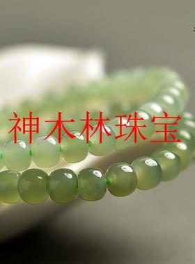 新疆和田玉手串冰种晴水色玛瑙珍珠散珠青白玉吊坠老型珠单圈手链