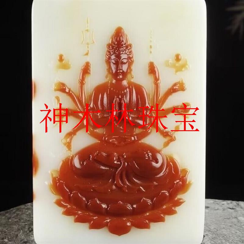 新疆和田玉千手观音吊坠羊脂玉红沁皮籽料十二生肖属鼠白玉手把件